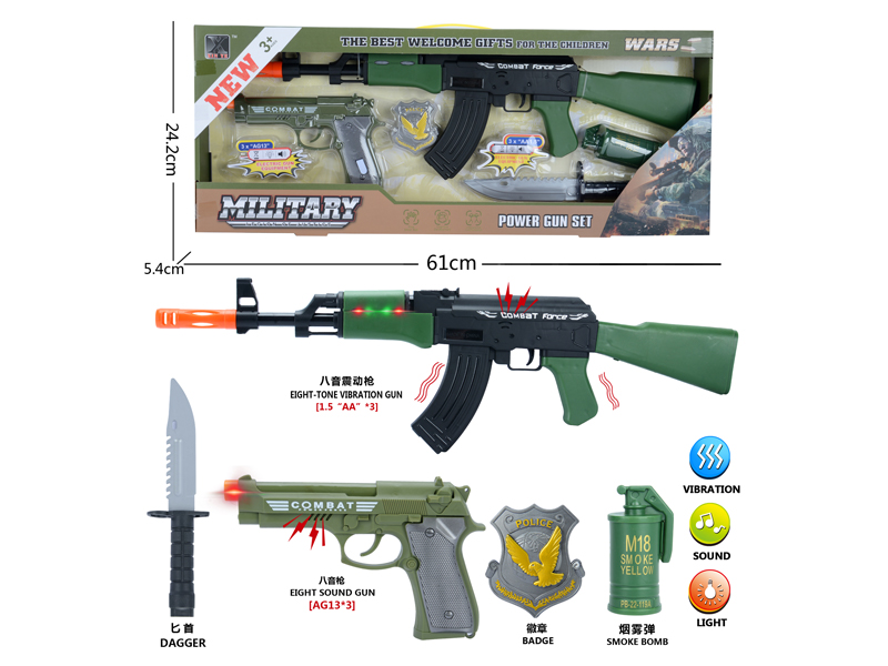 Military Toy Set