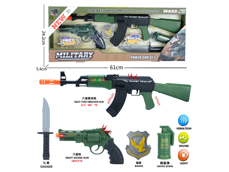 Military Toy Set