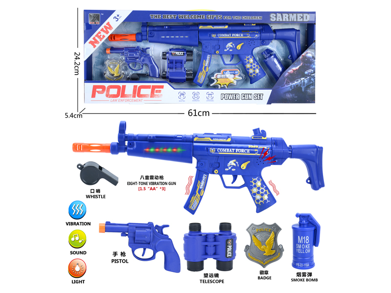 Police Toy Set