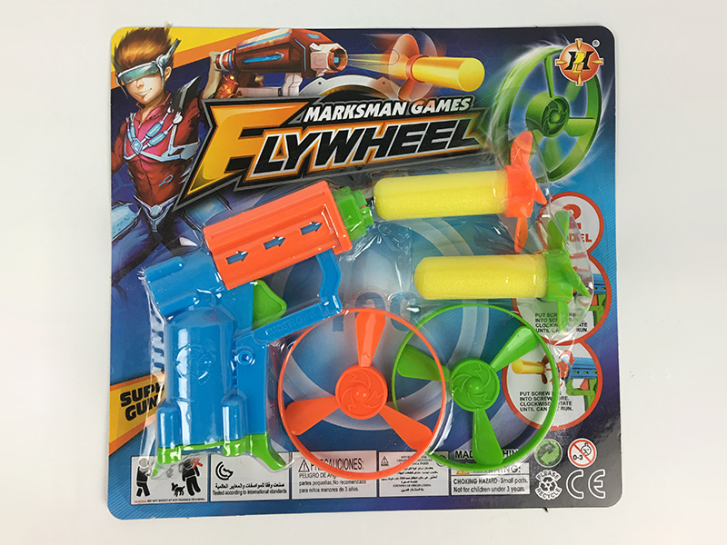 Soft Bullet & Flying Disk Gun