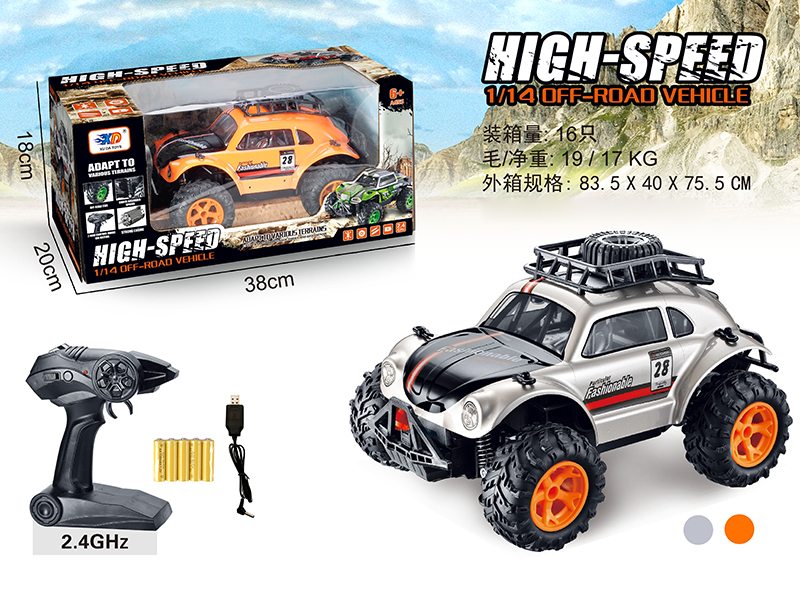 2.4G High-Speed Remote Control Off-Road Vehicle(With USB,Rechargeable Batteries)