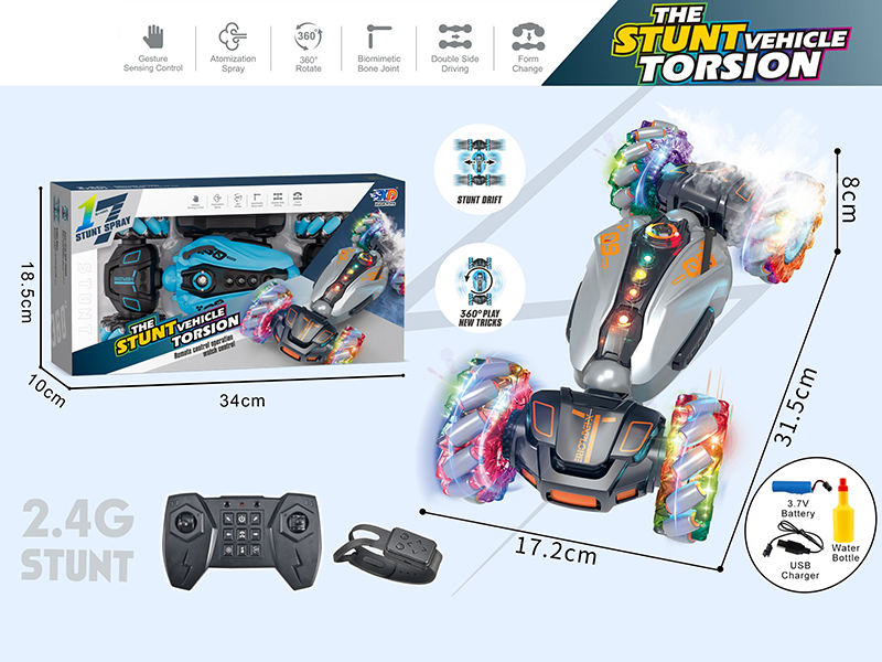 2.4G Remote Control Drift Twist Stunt Car With Music,Spray,Colorful Lights(With Watch Remote Controller)