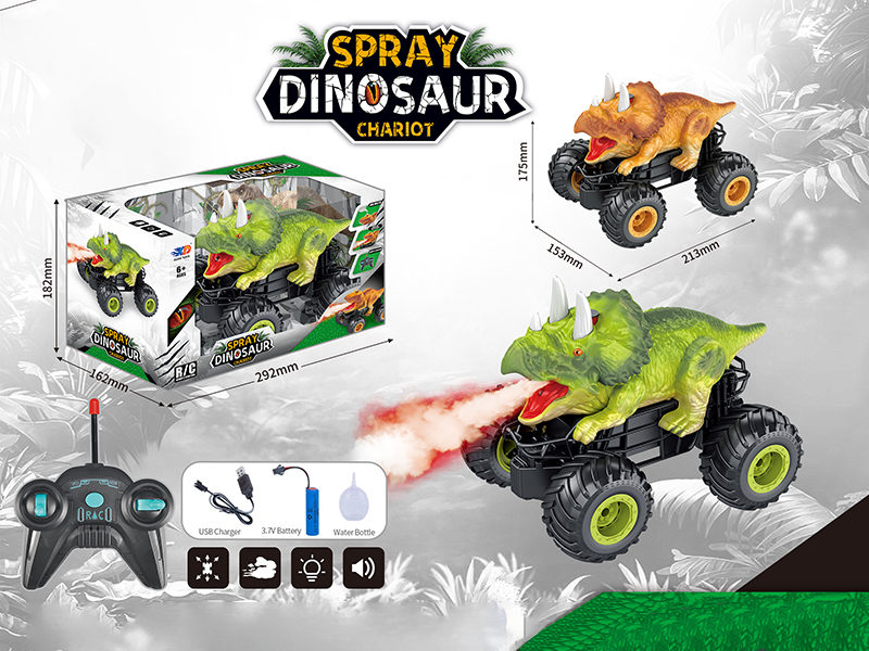 9 Channel Remote Control Spray Triceratops Chariot(With Light And Dinosaur Sound)