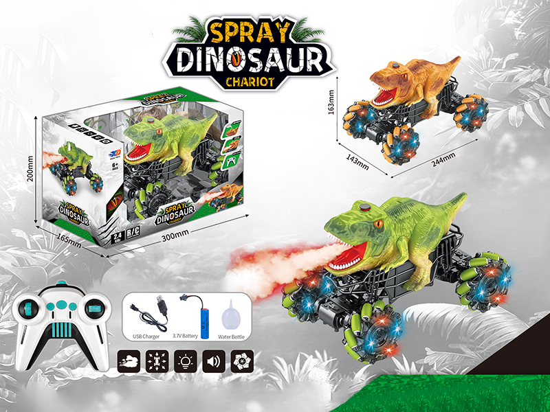 2.4G Remote Control Spray Tyrannosaurus Rex Chariot(With Light And Dinosaur Sound)