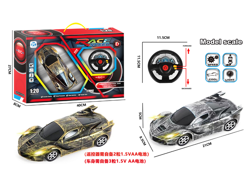 2CH R/C Ferrari Car With Light