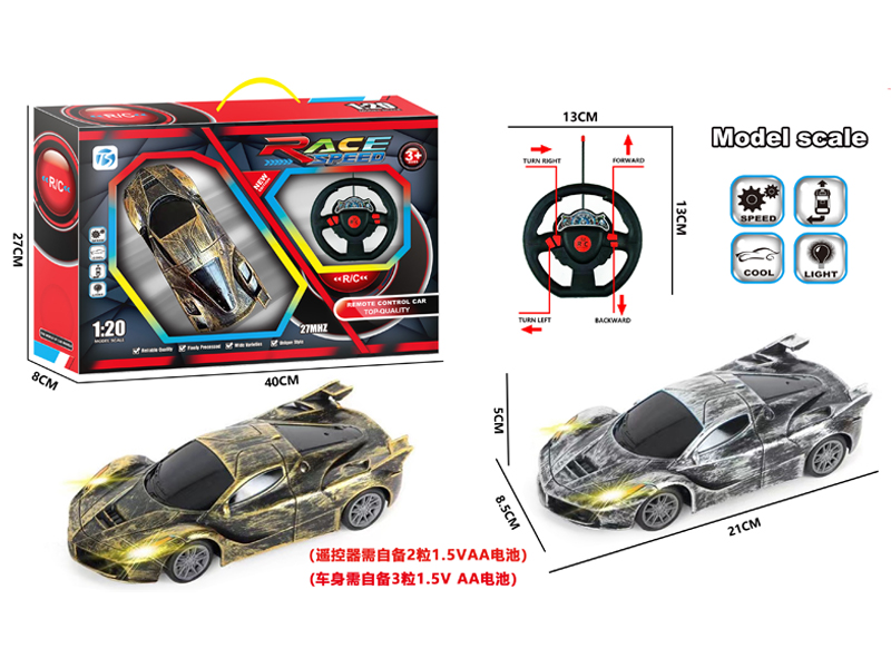 4CH R/C Ferrari Car With Light