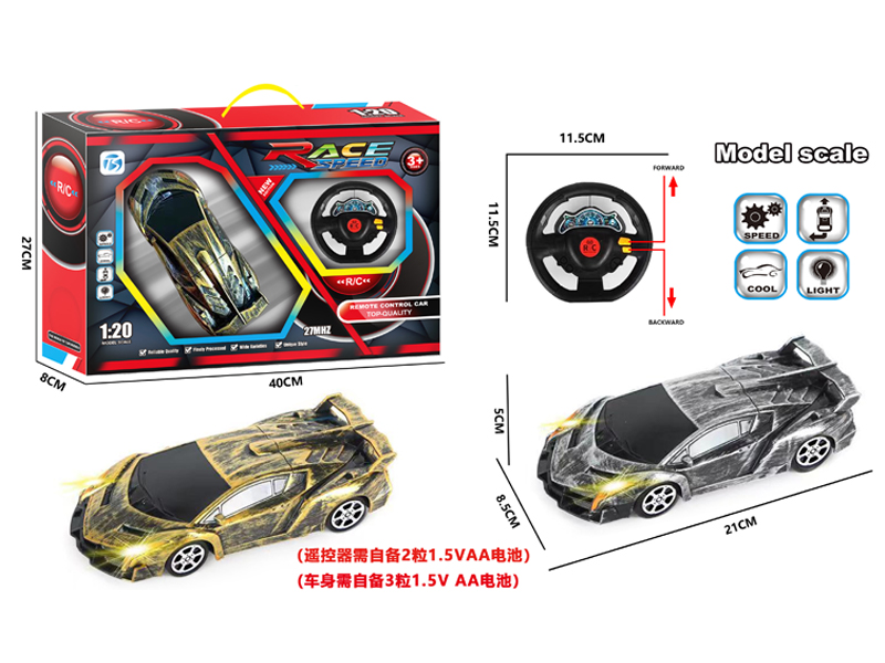 2CH R/C Lamborghini Car With Light