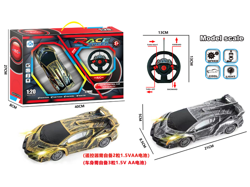 4CH R/C Lamborghini Car With Light