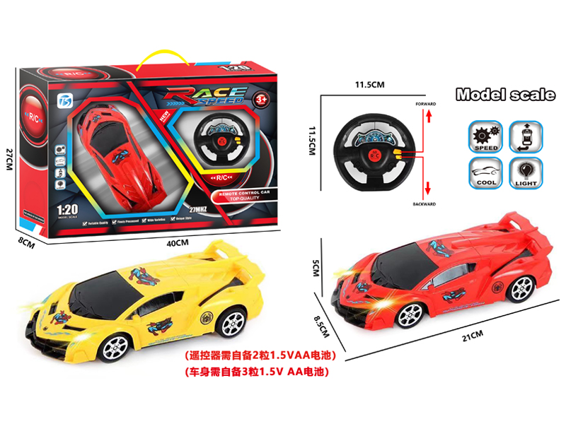 2CH R/C Spider Man Lamborghini Car With Light