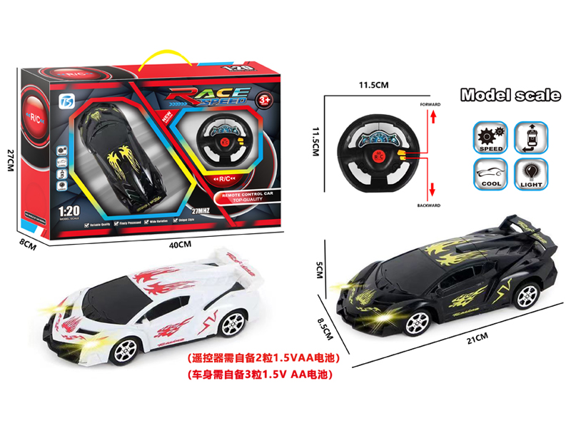 2CH R/C Fire Dragon Lamborghini Car With Light