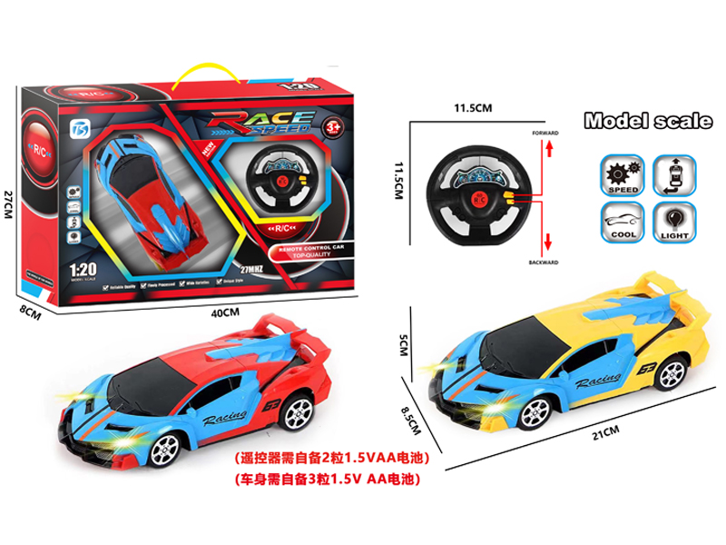 2CH R/C Lamborghini Racing Car With Light