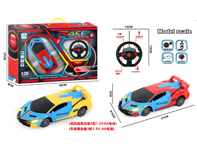 4CH R/C Lamborghini Racing Car With Light