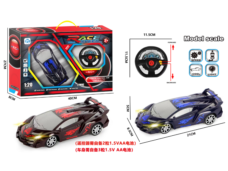 2CH R/C Transparent Lamborghini Car With Light