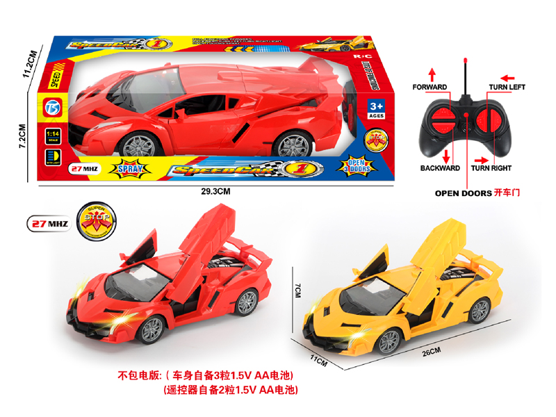 5CH R/C Lamborghini Car With Light