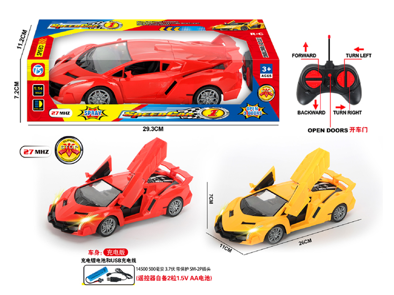 5CH R/C Lamborghini Car With Light