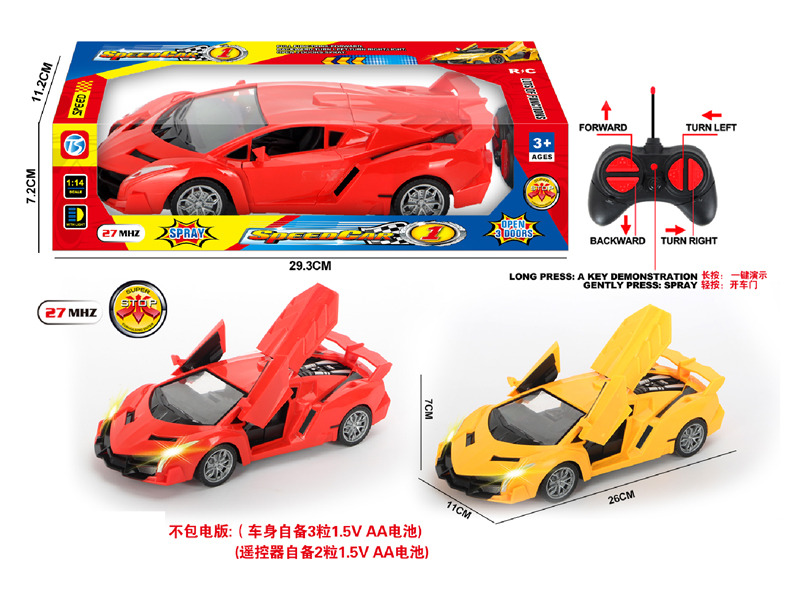 6CH R/C Lamborghini Car With Light