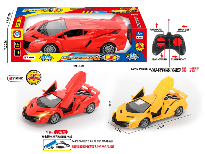 6CH R/C Lamborghini Car With Light