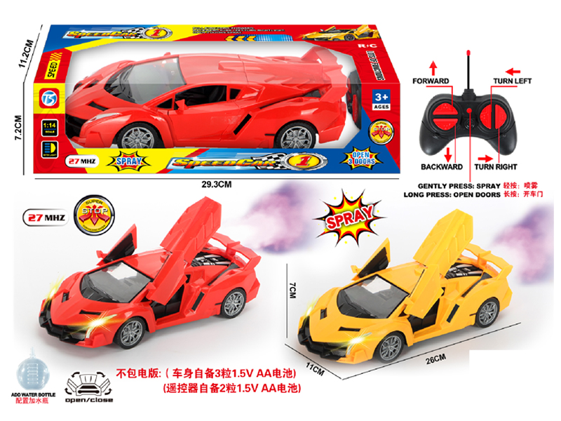 6CH R/C Spray Lamborghini Car With Light