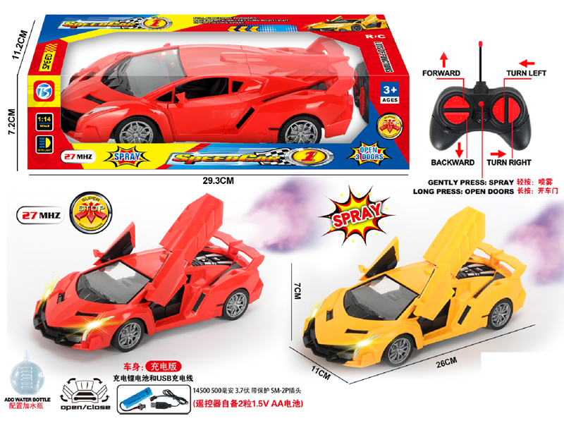 6CH R/C Spray Lamborghini Car With Light