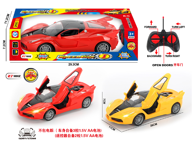 5CH R/C Ferrari Car With Light