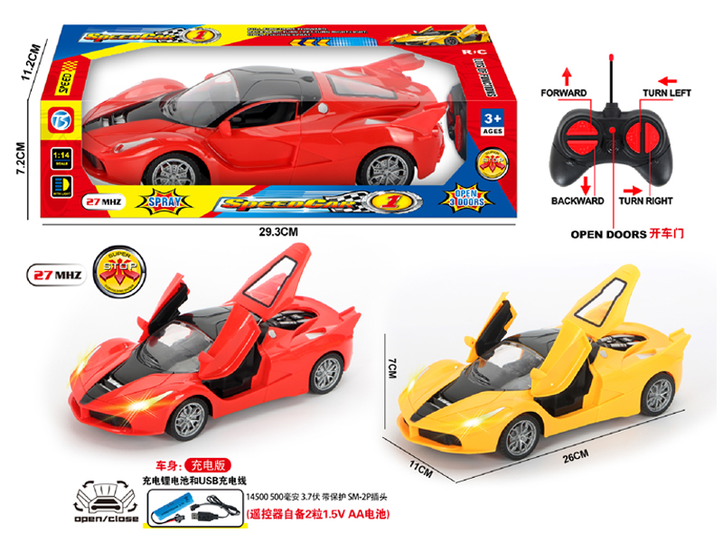 5CH R/C Ferrari Car With Light