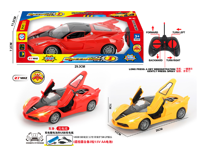6CH R/C Ferrari Car With Light