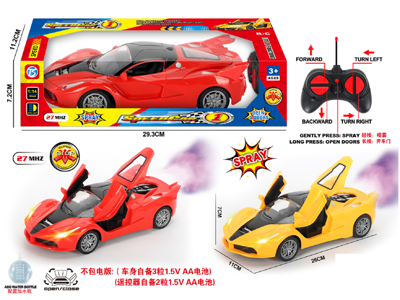 6CH R/C Spray Ferrari Car With Light