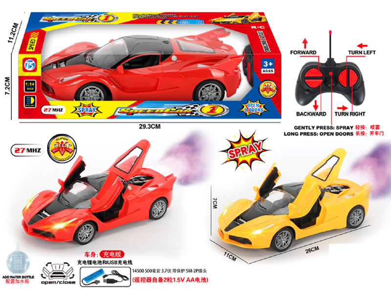 6CH R/C Spray Ferrari Car With Light