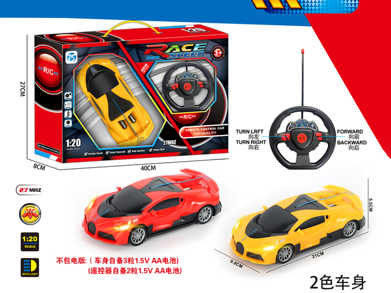 4CH R/C Simulate Bugatti Automobiles With Light