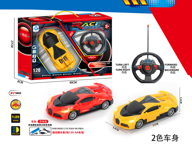 4CH R/C Simulate Bugatti Automobiles With Light