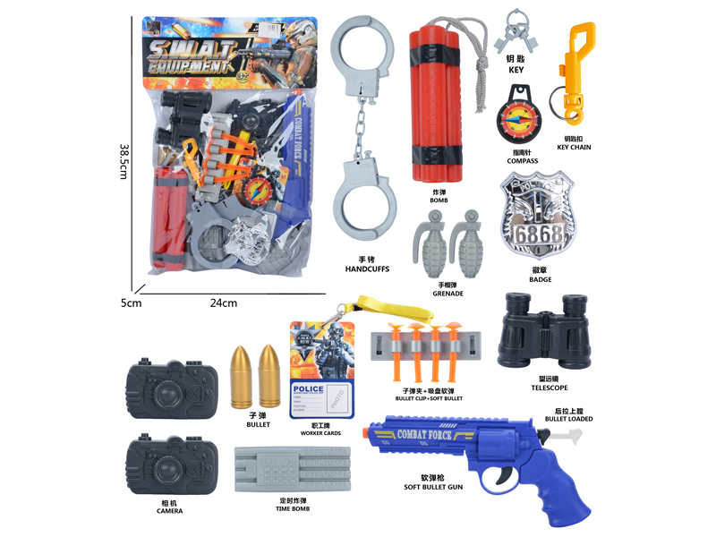 Police Toy Set