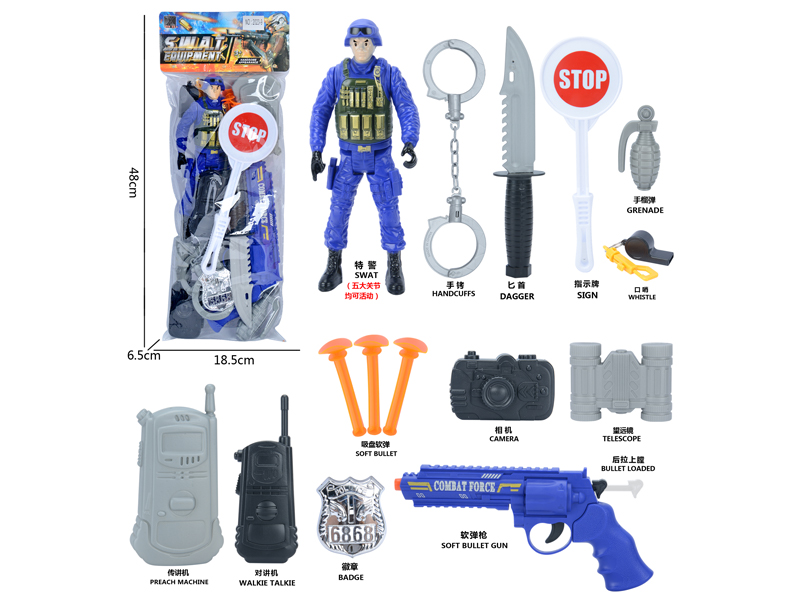 Police Toy Set