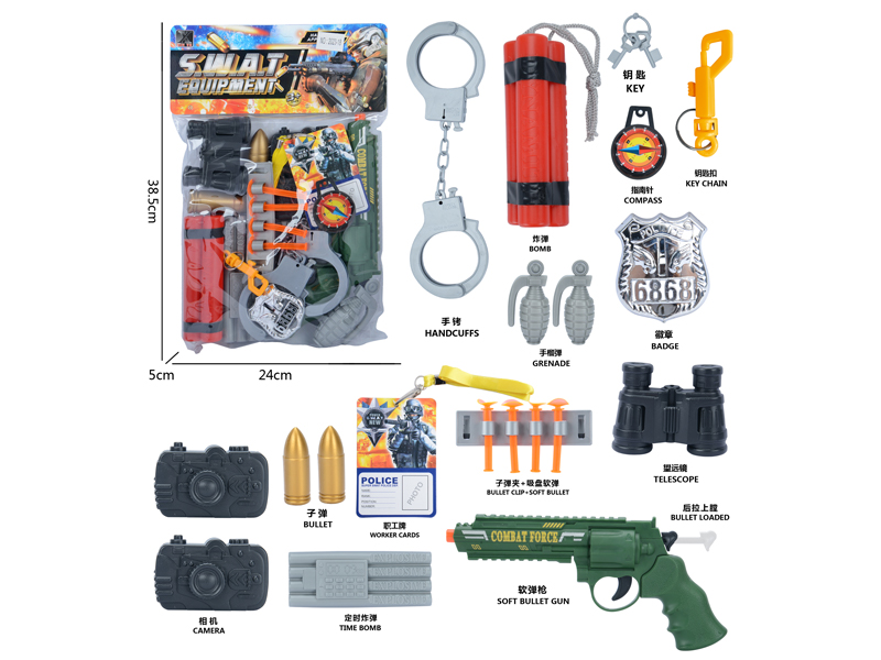 Military Toy Set