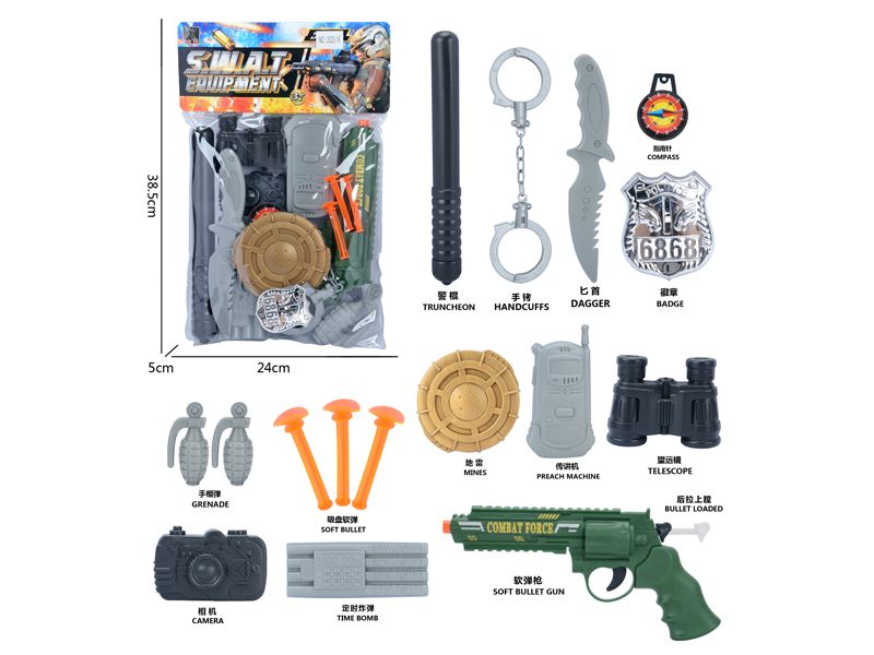 Military Toy Set