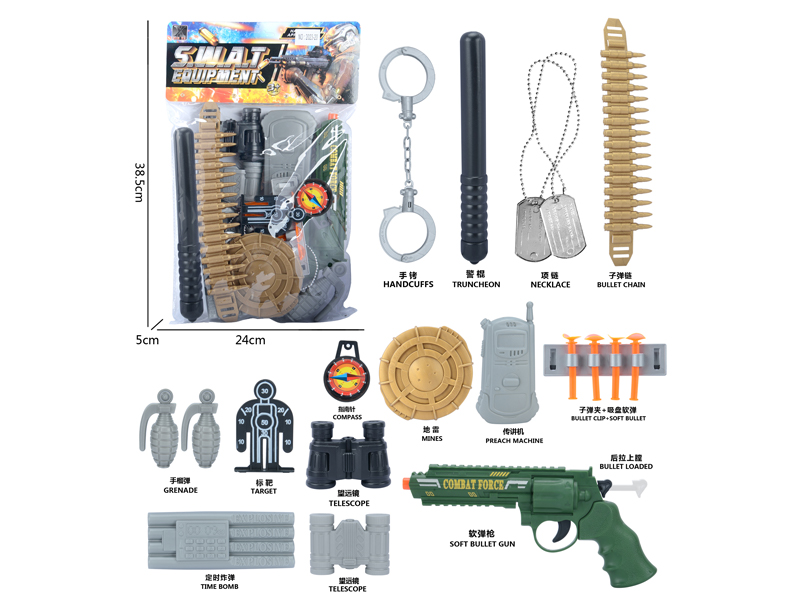 Military Toy Set