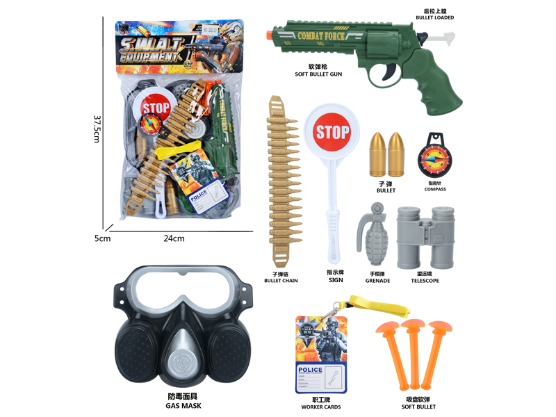 Military Toy Set