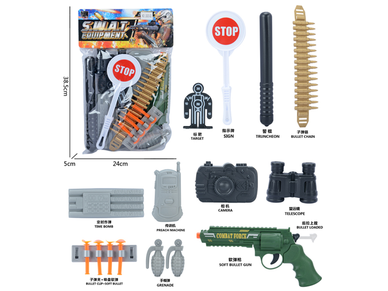 Military Toy Set