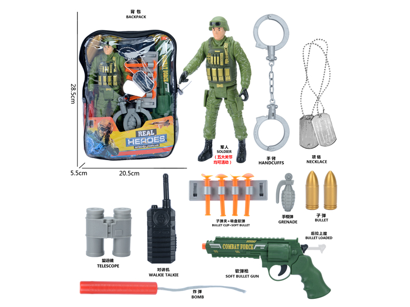 Military Toy Set
