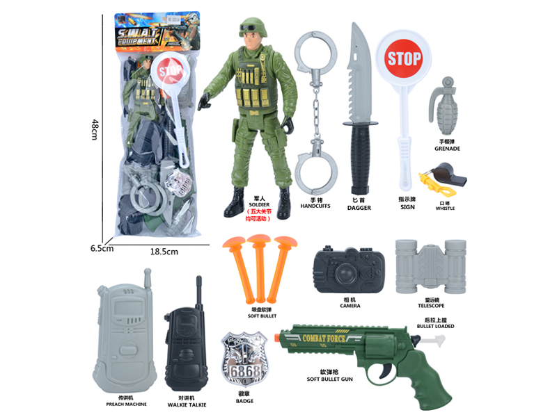 Military Toy Set