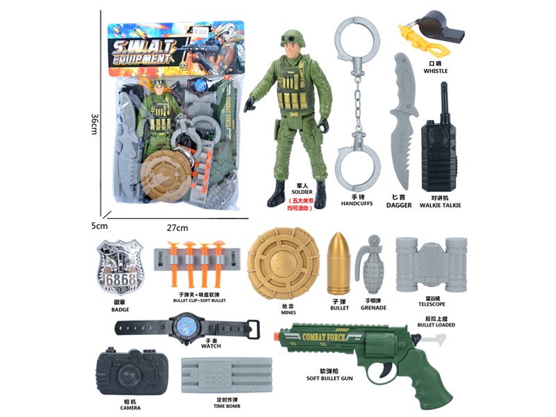 Military Toy Set