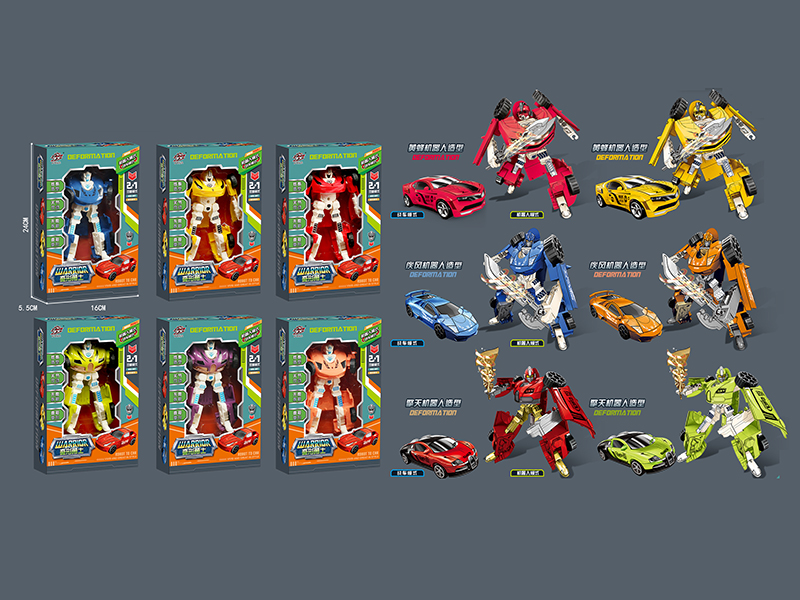 Transforming Car Robot Toys