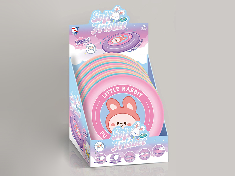 20cm PU Frisbee 12pcs