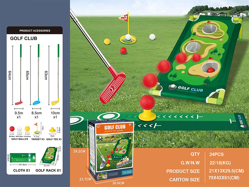 Children's Golf Training Set