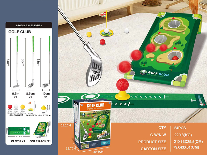 Children's Golf Training Set