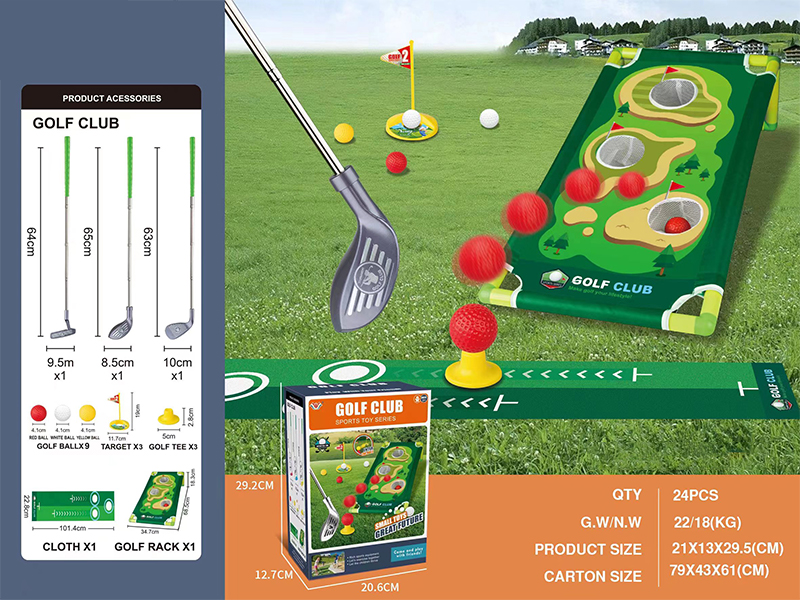 Children's Golf Training Set