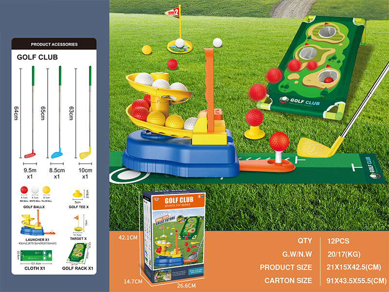 Multifunctional Children's Golf Training Set