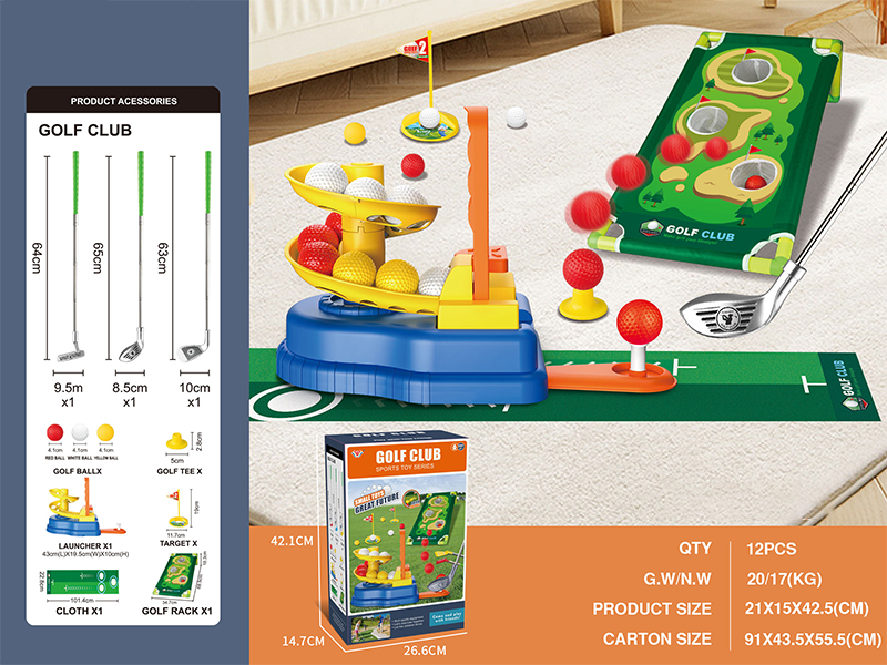 Multifunctional Children's Golf Training Set