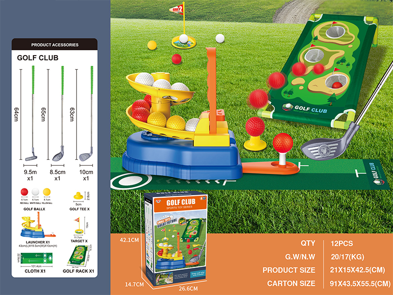 Multifunctional Children's Golf Training Set