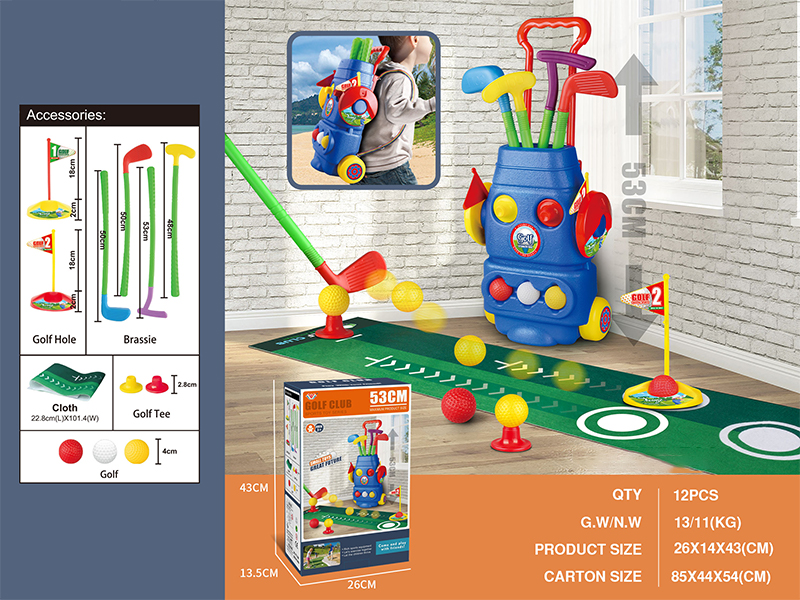 Multifunctional Children's Golf Training Set