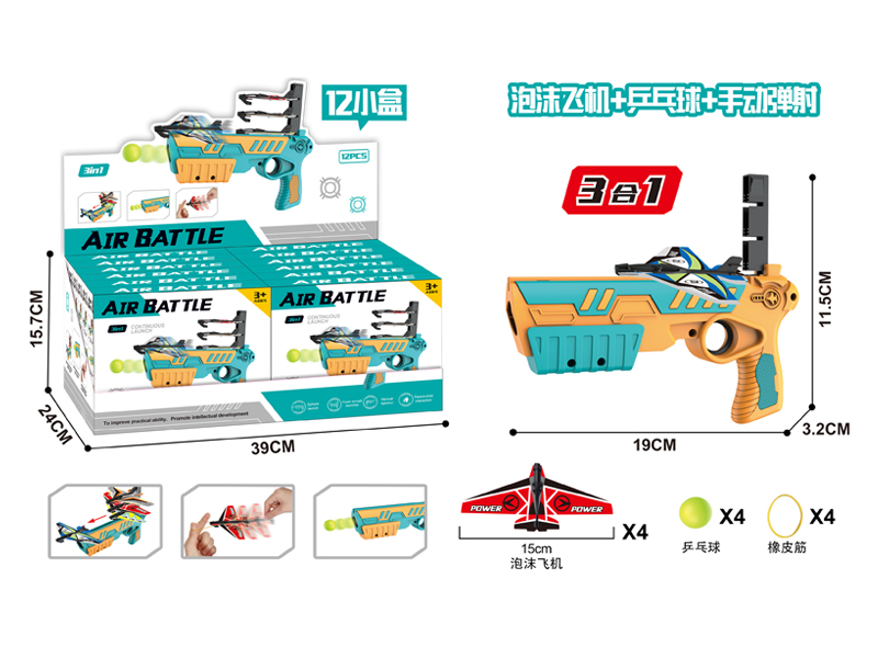 12PCS 3 In 1 Ejection Aircraft Gun